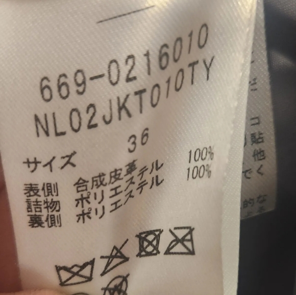 jacket and skirt - Picture 5 of 9